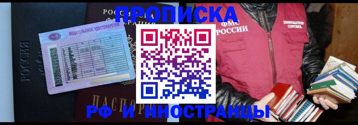регистрация для дет. сада в Чернушке